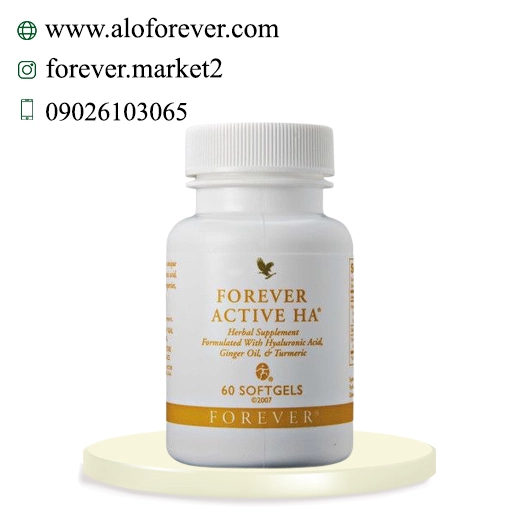 اکتیو اچ آ فوراور (قرص هیالورونیک اسید) | Forever Active HA